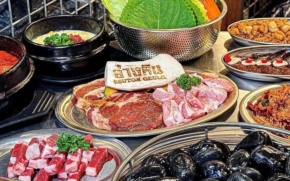 ย่างหิน Seuton geulil