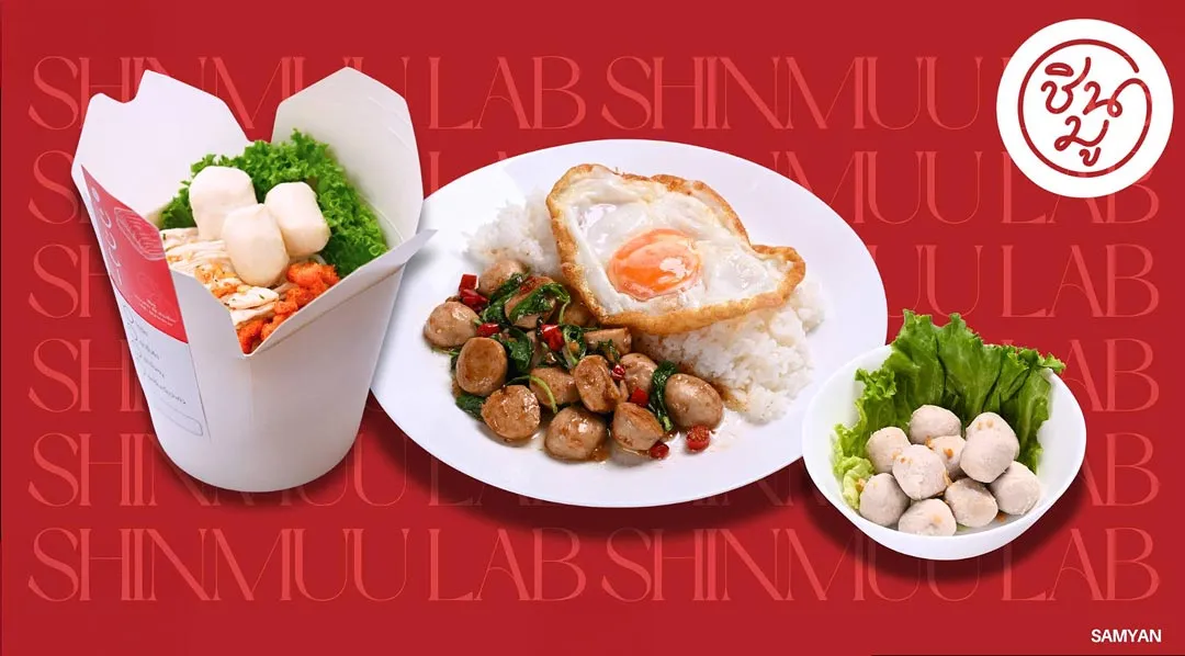 ชินมู