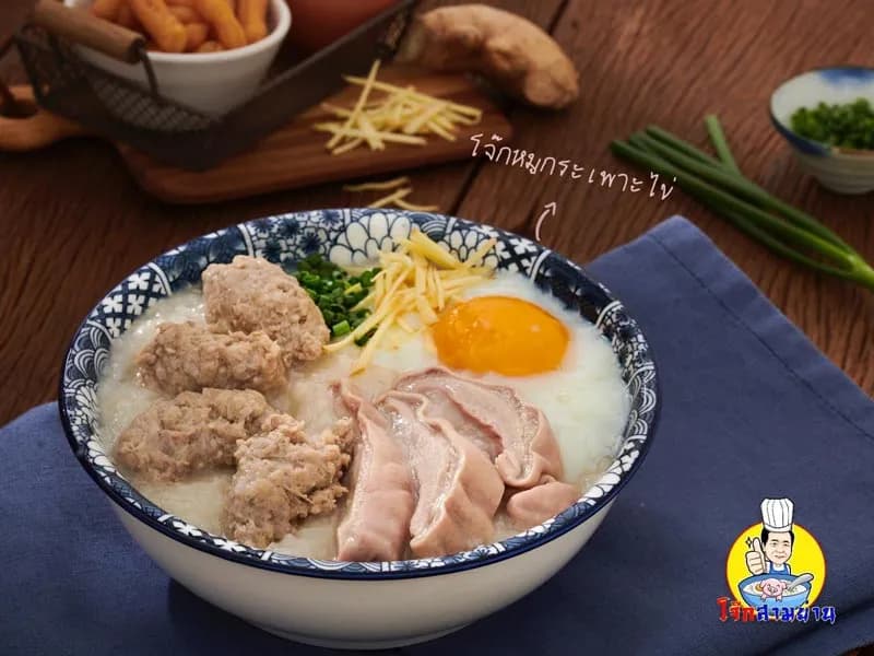 โจ๊กสามย่าน